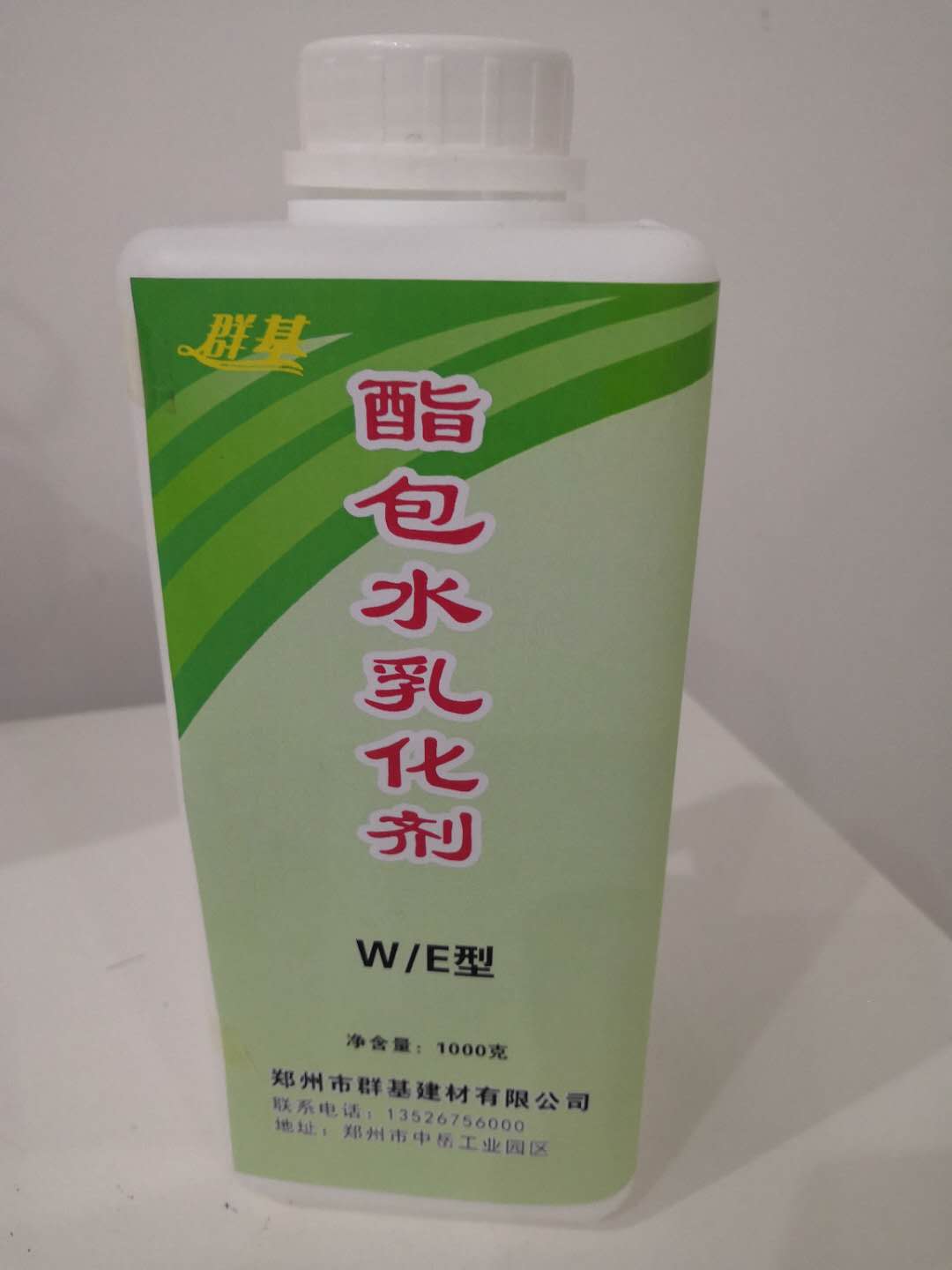 酯包水乳化劑制備時(shí)需要加入什么輔助材料？